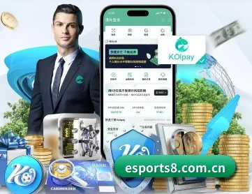极速电竞 APP
